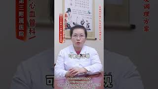 过年吃药不吉利？千万别迷信，错过最佳治疗时间就晚了 #中医  #健康科普