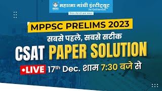 17 Dec. MPPSC Prelims 2023 | MPPSC 2023 CSAT answer key | CSAT Paper Solution | MPPSC Exam Analysis