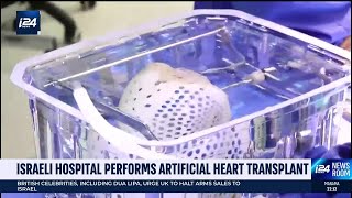 Israeli hospital performs artificial heart transplant