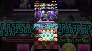 【パズドラ】【デジモンコラボ】アポカリモン降臨高速スキルアップ周回！一枚抜きネロミェール編成！【音をミュート】