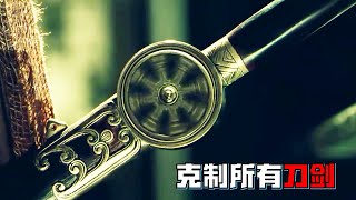 Sword rain用玄鐵打造的轉輪劍有多厲害？劍柄處可以旋轉，克制天下所有刀劍