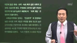 EBSi 논구술 읽기의 왕 - Essay_13강 시 해석 유형_#001