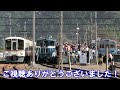 【2015年録音 クハ5201 】元三田線の秩父鉄道5000系走行音