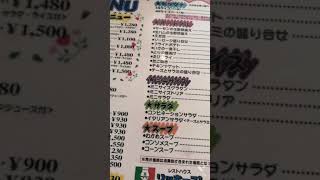 町の洋食屋　いつも賑わう名店　宮城県村田町村田広はた63の1　レストランリッキーズ　20年くらい通う美味しいランチ　#グルメ #激ウマ #宮城 #b級グルメ #洋食#日替わりランチ　ハンバーグ830円