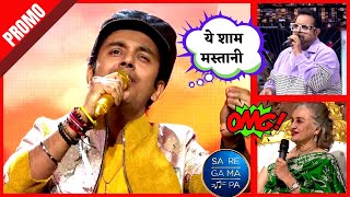 Snigdhajit Bhowmik Asha Parekh Special | Saregamapa Asha Parekh | Snigdhajit Bhowmik New Song Promo