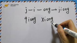 Learn Chinese Alphabet | Mandarin Pinyin Pronunciation Guide | Pinyin Chart 30 - iong