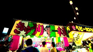 牛久】茨城最大の祭りがやばすぎた。