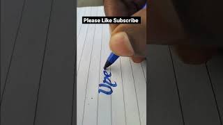 #Upendra Name Please #Like #Subscribe Handwriting Video Shortvideo Writing Video So Beautiful Video