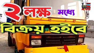 Leyland1613  অশোক লেল্যান্ড ১৬১৩ পুরাতন ট্রাক বিক্রয় হবে,,1613 তাউরাশ