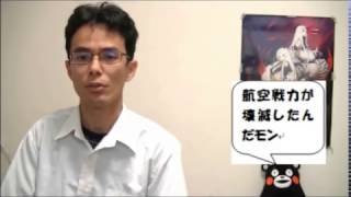 １１６回　マリアナ沖海戦　～行き当たりばったりの日本と用意周到なアメリカ～