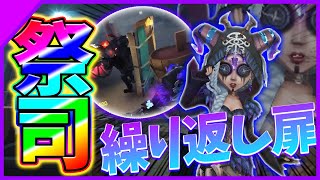 【第五人格】祭司にしかできない”入れ替わりワープ”を完璧にマスターするとやばすぎる！【IdentityV】【ぱんくん】