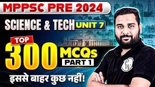 MPPSC Pre 2024 Top 300+ MCQs | Science & Tech Unit 7 MCQ for MPPSC Prelims 2024