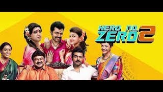 Hero No Zero 2 All in All Azhagu Raja 2018 Official Trailer 2  Karthi, Kajal Aggarwal