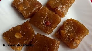 ಬಾಳೆಹಣ್ಣಿನ ಹಲ್ವಾ । Banana halwa | Balehannu Halwa |  Kele Halwa Recipe in karnataka Ruchi