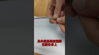 如何用热缩管快速修复塑料钢丝跳绳