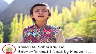 Khula Hai Sabi Key Lia Bab-e-Rehmat || Naat by Mujtaba Hassan Ghasingi