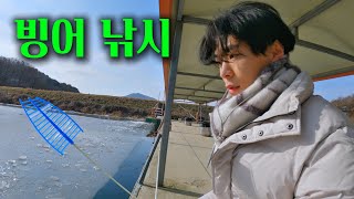 My first smelt fishing challenge ㅣ Korea smelt festival