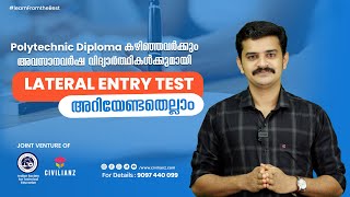 Lateral Entry Test | LET Exam : ഉറപ്പായും അറിഞ്ഞിരിക്കേണ്ട കാര്യങ്ങൾ | Exam Preparation Strategies