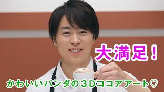 森永製菓 #櫻井翔 CMまとめ