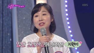 노래가 좋아 - 첫 번째 팀, 우리는 민요 자매.20180421