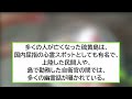 【2ch不思議な体験話し】自衛隊の怖い話 ［硫黄島編］全12話【ゆっくり解説】