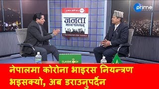 चिनबाट १८० जनालाई नेपाल ल्याउन किन चाहेन सरकारले ?