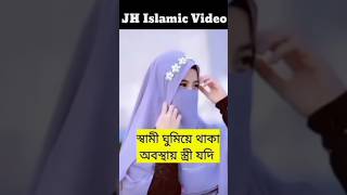#islamic #sorts #video #youtubeshorts #viralshorts #trendingshorts #foryou #viral