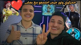 حمزاوي سولو سكواد في رحلة الكونكر نستطيع في ببجي موبايل