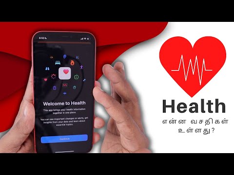 Health App️ Features Explained HR, Sleep Tracking & More