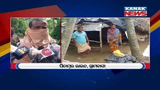 Odisha: Collector Reviews Flood Situation In Salepur