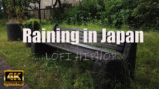 【4K】Raining in Japan 9(Lofi HipHop)