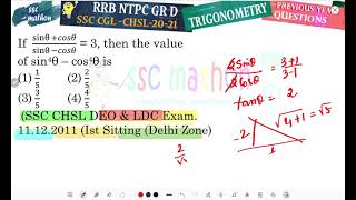 If sinθ +𝑐𝑜𝑠𝜃/ sinθ −𝑐𝑜𝑠𝜃 = 3, then the value of sin⁴θ – cos⁴θ is