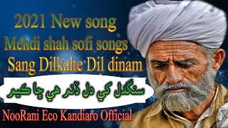 Sangdil Khe Dil Danam Mehdi shah sofi songs 2021