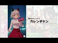 【 ウマ娘】特別チョコ 全157キャラまとめ【2024バレンタイン】