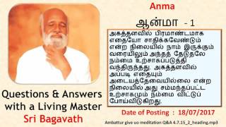 180717          ஆன்மா          Anma           Q\u0026A  Sri Bagavath Ayya