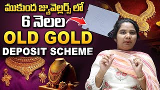 MUKUNDA JEWELLERS - Old Gold Deposit Scheme | Factory Outlet Gold Jewellery | iDream Women