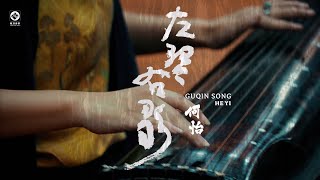 Guqin Song He Yi's \