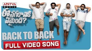 Ee Nagaraniki Emaindi Badk to Back Full Video Songs || Tharun Bhascker || Suresh Babu || Vivek Sagar