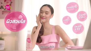 “กู้ผิวโทรม...สั่งได้” ด้วย Sappe Beauti Drink Collaskin