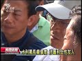 20120823 公視晚間新聞 水利署風紀差 署長涉案 副署長彈劾