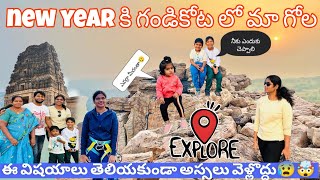 Gandikota complete telugu travel guide | Camping | AP Haritha resorts | places to visit - Ziplining