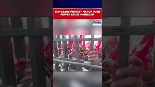 J\u0026K: CPM Protest Over Power Crisis In Kulgam Region, Locals Reportedly Join Demonstration #shorts