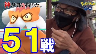 【ポケモンGO】神回！高個体か、色違いか、それとも笑いか…？霊獣ランドロス51戦の凄まじい結果に男たちが発狂したスペシャル！【レイドアワー前】