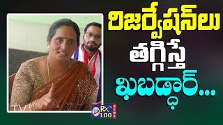 BC Sankshema Sangam President Sensational Comments About BC Reservation || KSR RX 100 TV