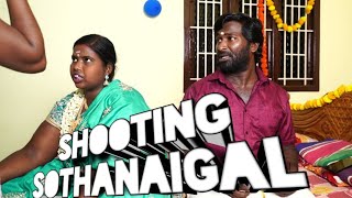 shooting sothanaigal /  திவ்யாவை. அறைந்த tiktok சூர்யா