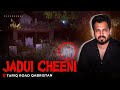 Tariq Road Qabristan Main Jadui Cheeni Payi Gai | Ghost Investigation - BASERA