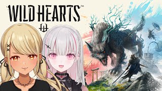 【WILD HEARTS】今日発売の新作狩りゲーをやってみる⚔🎑【ぶいすぽ/神成きゅぴ】