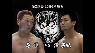 BML - Munenori Sawa vs Manabu Hara