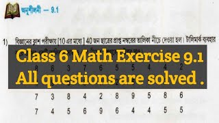 tripura  class 6 math exercise 9.1 All solution