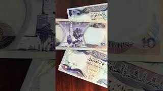 Iraq 10 dinars banknote